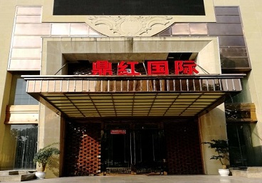 大悟商务KTV少爷哪家最开放-鼎红国际KTV消费价格玩乐点评