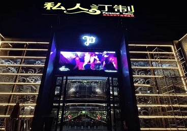 大悟中低档荤素KTV少爷会所体验-私人定制KTV消费荤素点评