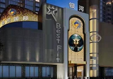 大悟KTV荤台花场男公关服务好-银河国际KTV花场消费点评